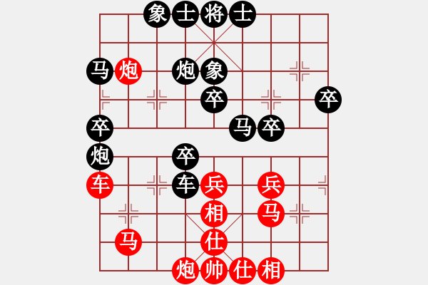 象棋棋譜圖片：09-07-30 東邪[1004]-負(fù)-碧血宏劍[1269] - 步數(shù)：40 