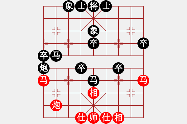 象棋棋譜圖片：09-07-30 東邪[1004]-負(fù)-碧血宏劍[1269] - 步數(shù)：50 