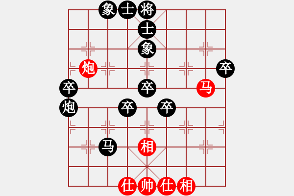 象棋棋譜圖片：09-07-30 東邪[1004]-負(fù)-碧血宏劍[1269] - 步數(shù)：60 