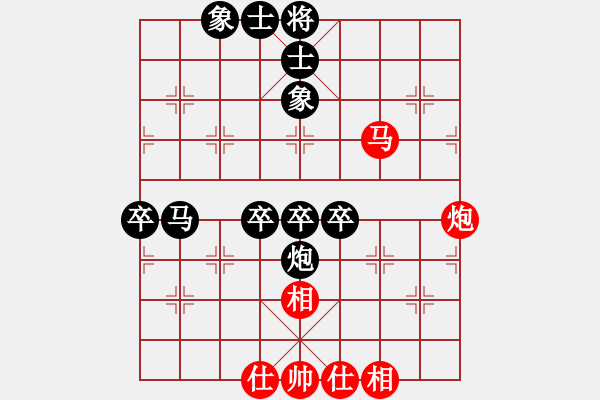 象棋棋譜圖片：09-07-30 東邪[1004]-負(fù)-碧血宏劍[1269] - 步數(shù)：70 