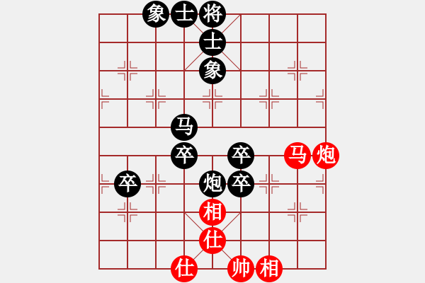 象棋棋譜圖片：09-07-30 東邪[1004]-負(fù)-碧血宏劍[1269] - 步數(shù)：80 