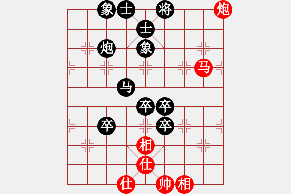 象棋棋譜圖片：09-07-30 東邪[1004]-負(fù)-碧血宏劍[1269] - 步數(shù)：90 