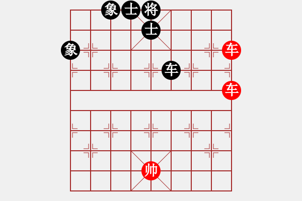 象棋棋譜圖片：雙車仕巧勝車士象全（二） - 步數(shù)：10 