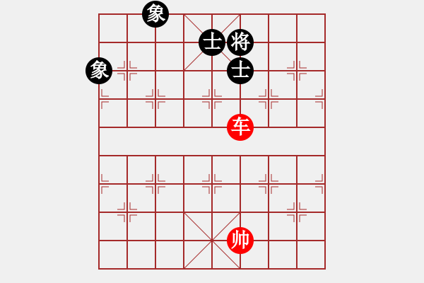 象棋棋譜圖片：雙車仕巧勝車士象全（二） - 步數(shù)：20 