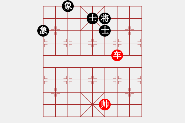 象棋棋譜圖片：雙車仕巧勝車士象全（二） - 步數(shù)：21 