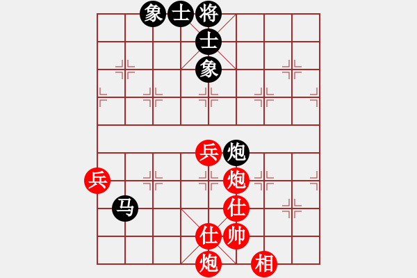 象棋棋譜圖片：周鋪(9星)-和-dividluo(9星) - 步數(shù)：100 