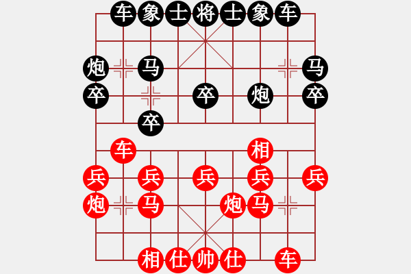象棋棋谱图片：周铺(9星)-和-dividluo(9星) - 步数：20 
