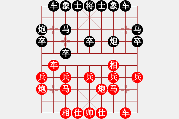 象棋棋譜圖片：周鋪(9星)-和-dividluo(9星) - 步數(shù)：20 