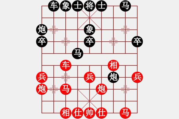 象棋棋谱图片：周铺(9星)-和-dividluo(9星) - 步数：30 