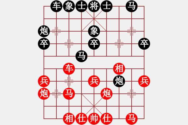 象棋棋譜圖片：周鋪(9星)-和-dividluo(9星) - 步數(shù)：30 