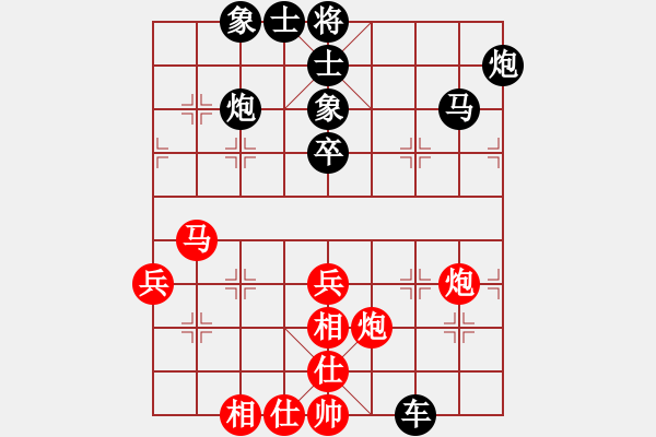 象棋棋谱图片：周铺(9星)-和-dividluo(9星) - 步数：60 