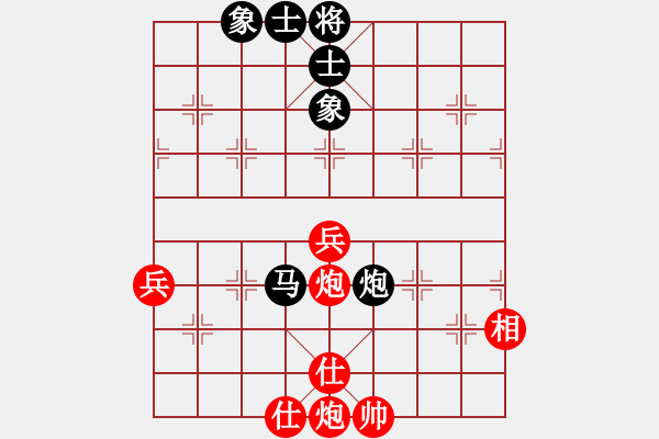 象棋棋谱图片：周铺(9星)-和-dividluo(9星) - 步数：90 