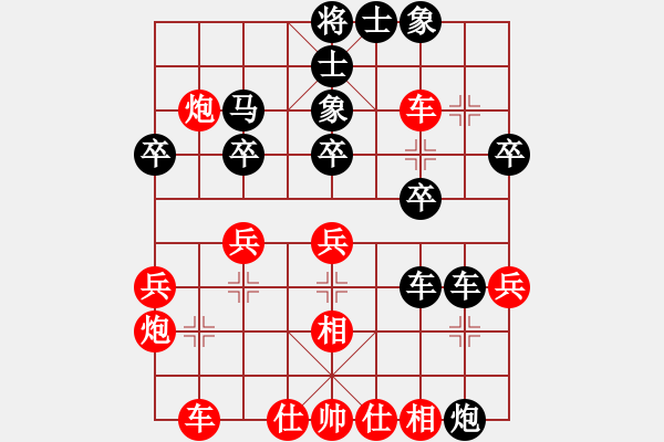 象棋棋譜圖片：云中飛刀(2段)-負(fù)-我好人平安(2段) - 步數(shù)：30 