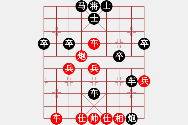 象棋棋譜圖片：云中飛刀(2段)-負(fù)-我好人平安(2段) - 步數(shù)：40 