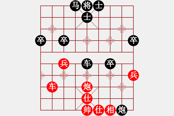 象棋棋譜圖片：云中飛刀(2段)-負(fù)-我好人平安(2段) - 步數(shù)：50 