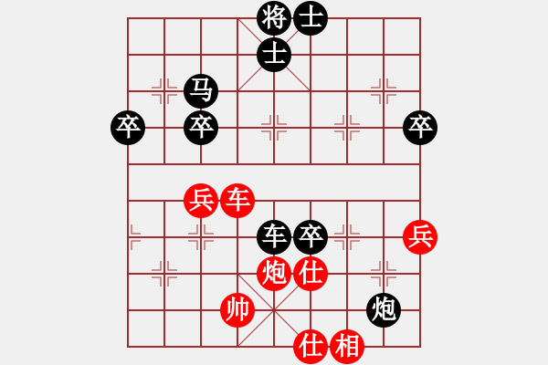 象棋棋譜圖片：云中飛刀(2段)-負(fù)-我好人平安(2段) - 步數(shù)：60 