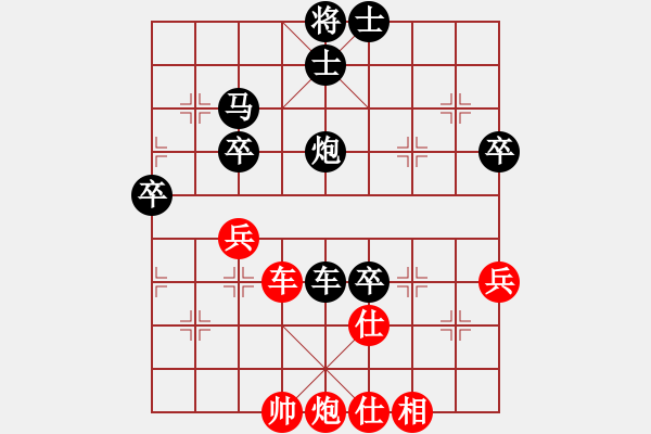 象棋棋譜圖片：云中飛刀(2段)-負(fù)-我好人平安(2段) - 步數(shù)：66 