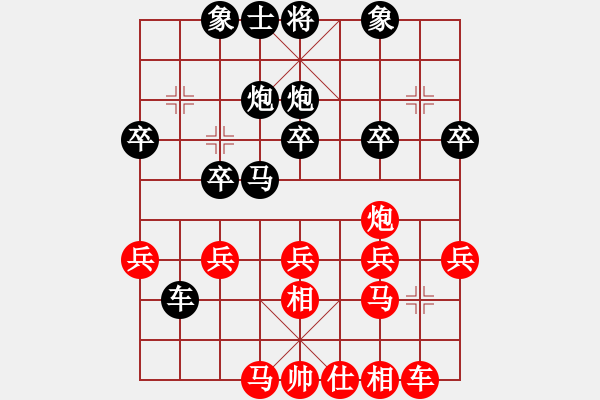 象棋棋譜圖片：士在千里(9弦)-負(fù)-喜歡梁妍婷(4弦) - 步數(shù)：30 