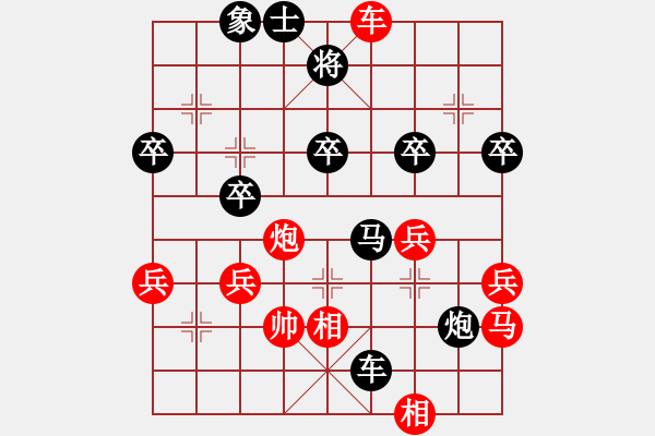 象棋棋譜圖片：士在千里(9弦)-負(fù)-喜歡梁妍婷(4弦) - 步數(shù)：50 