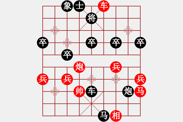 象棋棋譜圖片：士在千里(9弦)-負(fù)-喜歡梁妍婷(4弦) - 步數(shù)：58 