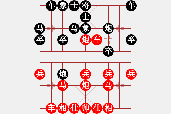 象棋棋譜圖片：蘇雅琳先和山山 - 步數(shù)：20 