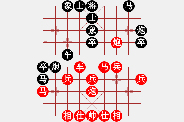 象棋棋譜圖片：海上天(8段)-勝-三香齋(日帥) - 步數(shù)：30 