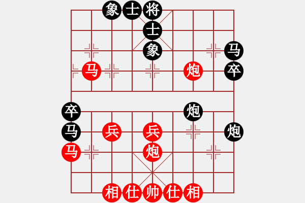 象棋棋譜圖片：海上天(8段)-勝-三香齋(日帥) - 步數(shù)：40 