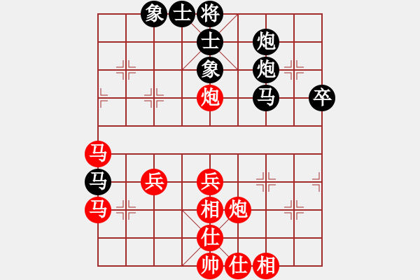 象棋棋譜圖片：海上天(8段)-勝-三香齋(日帥) - 步數(shù)：50 