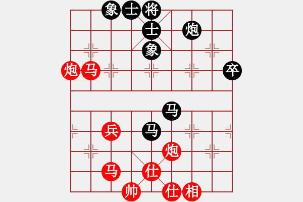 象棋棋譜圖片：海上天(8段)-勝-三香齋(日帥) - 步數(shù)：60 