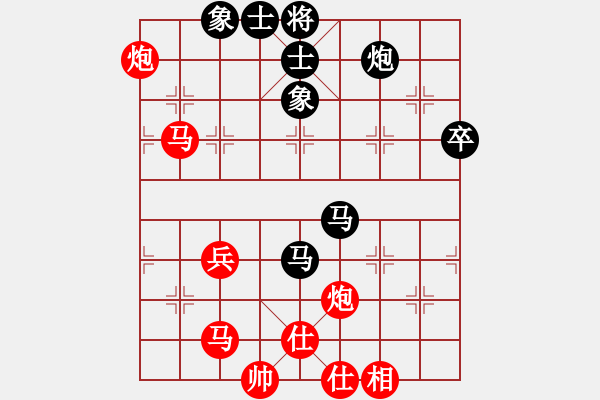 象棋棋譜圖片：海上天(8段)-勝-三香齋(日帥) - 步數(shù)：61 