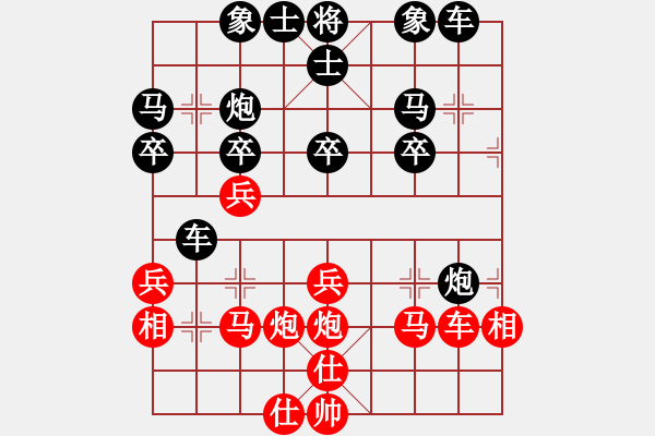 象棋棋譜圖片：左將軍(8段)-和-嬉嬉先生(7段) - 步數(shù)：30 