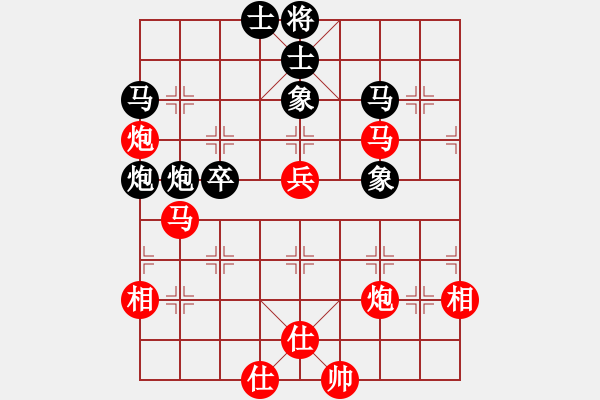 象棋棋譜圖片：左將軍(8段)-和-嬉嬉先生(7段) - 步數(shù)：50 