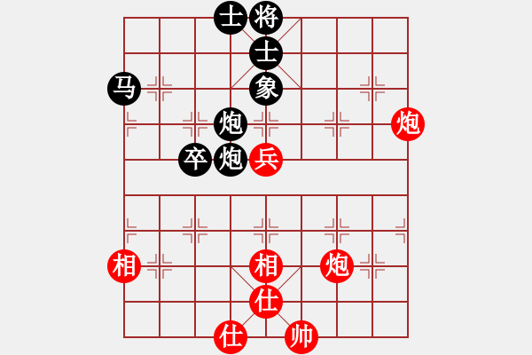 象棋棋譜圖片：左將軍(8段)-和-嬉嬉先生(7段) - 步數(shù)：60 