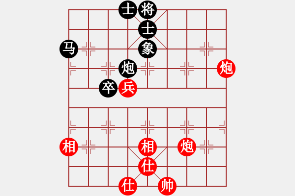 象棋棋譜圖片：左將軍(8段)-和-嬉嬉先生(7段) - 步數(shù)：61 