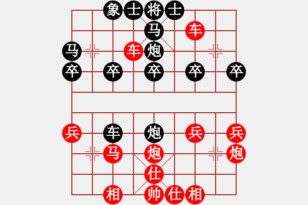 象棋棋譜圖片：20110811黑B10 中炮對(duì)單提馬 - 步數(shù)：30 