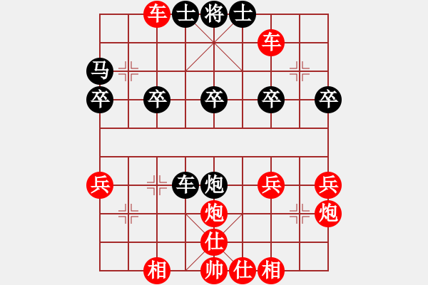 象棋棋譜圖片：20110811黑B10 中炮對(duì)單提馬 - 步數(shù)：40 