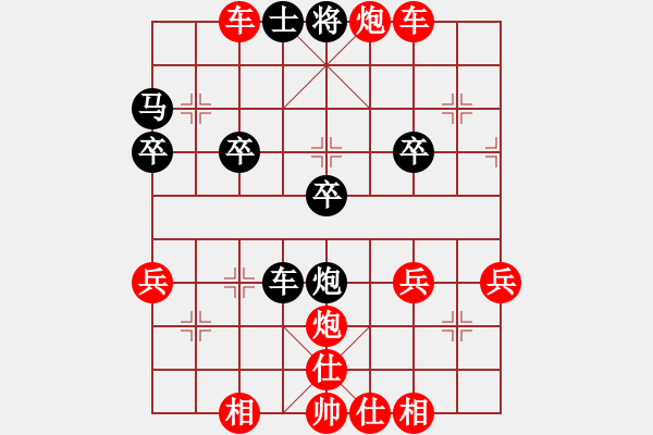 象棋棋譜圖片：20110811黑B10 中炮對(duì)單提馬 - 步數(shù)：47 