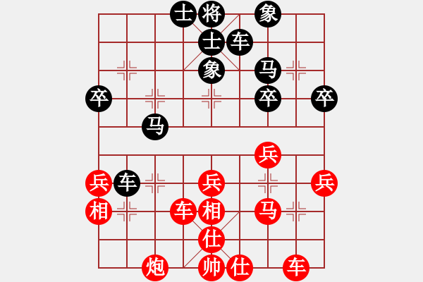 象棋棋譜圖片：九頭怪蛇(3段)-和-武進杯(7段) - 步數(shù)：40 