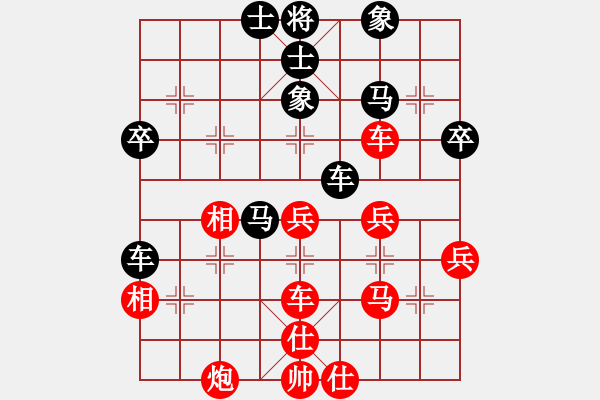 象棋棋譜圖片：九頭怪蛇(3段)-和-武進杯(7段) - 步數(shù)：50 