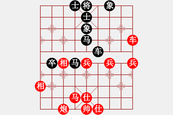 象棋棋譜圖片：九頭怪蛇(3段)-和-武進杯(7段) - 步數(shù)：60 