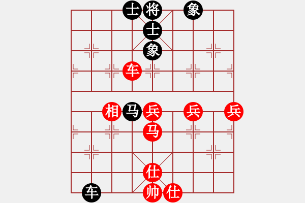 象棋棋譜圖片：九頭怪蛇(3段)-和-武進杯(7段) - 步數(shù)：70 