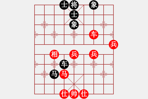 象棋棋譜圖片：九頭怪蛇(3段)-和-武進杯(7段) - 步數(shù)：80 