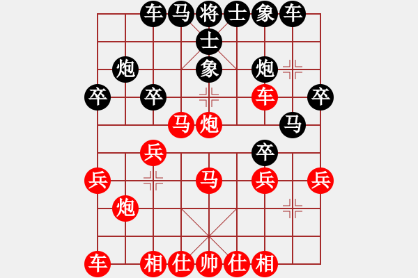 象棋棋譜圖片：小亮-勝-QQ棋友(中炮急進(jìn)中兵對(duì)屏風(fēng)馬平炮兌車)-0024 - 步數(shù)：30 