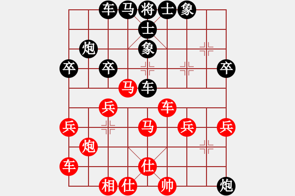 象棋棋譜圖片：小亮-勝-QQ棋友(中炮急進(jìn)中兵對(duì)屏風(fēng)馬平炮兌車)-0024 - 步數(shù)：40 