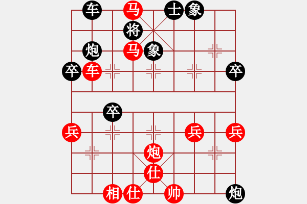 象棋棋譜圖片：小亮-勝-QQ棋友(中炮急進(jìn)中兵對(duì)屏風(fēng)馬平炮兌車)-0024 - 步數(shù)：60 