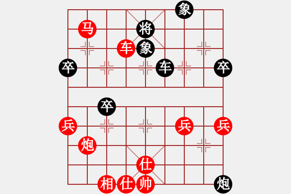 象棋棋譜圖片：小亮-勝-QQ棋友(中炮急進(jìn)中兵對(duì)屏風(fēng)馬平炮兌車)-0024 - 步數(shù)：70 