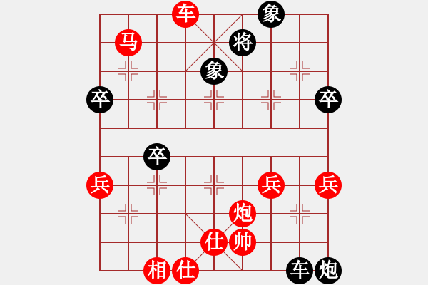 象棋棋譜圖片：小亮-勝-QQ棋友(中炮急進(jìn)中兵對(duì)屏風(fēng)馬平炮兌車)-0024 - 步數(shù)：80 