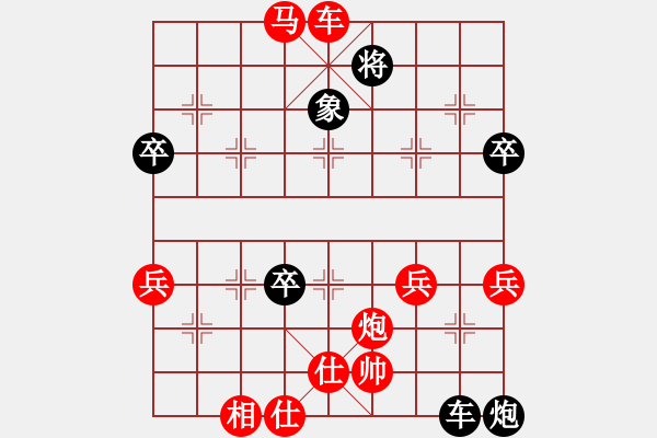 象棋棋譜圖片：小亮-勝-QQ棋友(中炮急進(jìn)中兵對(duì)屏風(fēng)馬平炮兌車)-0024 - 步數(shù)：90 