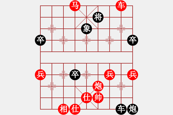 象棋棋譜圖片：小亮-勝-QQ棋友(中炮急進(jìn)中兵對(duì)屏風(fēng)馬平炮兌車)-0024 - 步數(shù)：91 