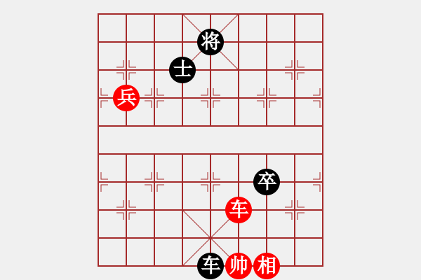 象棋棋谱图片：赵汝权     先和 吕钦       - 步数：120 